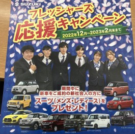 いよいよ今月末まで！！